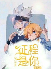 正在加载中请等待5秒灯塔导航正在进入